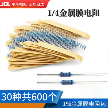 1/4w metal film resistor package repair common electronic components accuracy 1% direct plug electronic components five color ring resistor metal film resistor package 30 types