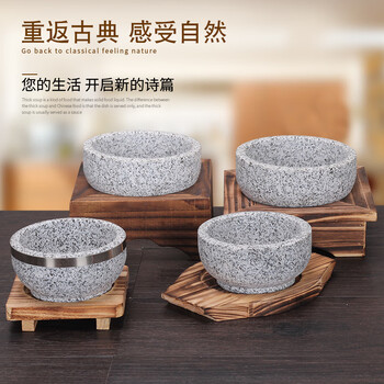 Tirona stone pot bibimbap natural stone pot stone bowl korean cuisine special authentic korean stone bowl high temperature resistant stone pot bibimbap 12 carbonized wood mat 0ml