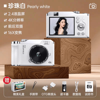 Pdpj|ccd digital camera student retro travel campus vlog high-definition camera beauty filter for selfies moonlight white 64 million pixels丨large battery capacity丨flash丨1