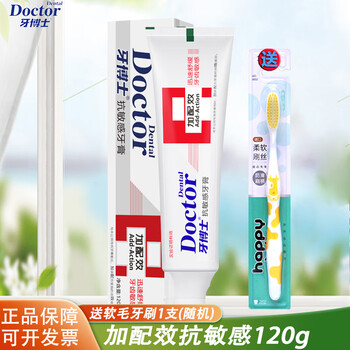 Dr. toothpaste plus anti-sensitive toothpaste 120g*1 tube
