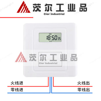 86型220v微电脑时控开关全自动墙壁定时器广告灯控制 一开 零火 2kw+断电记忆