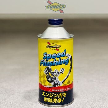 Japan's sunoco sun engine internal cleaning agent quick-acting oil cleaner to remove sludge impurities