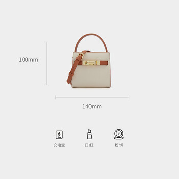 Elle women's bag 2025 new bag hand crossbody bag mini kelly bag commuter ancora red key bag white