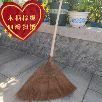 Department store household brown broom old-fashioned manual cleaning floor broom soft broom school factory single thickened plant maroon craft brown rope broom