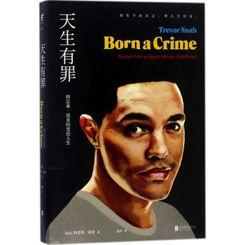 Born guilty (south africa), written by trevor noah, translated by dong shuai, beijing united publishing company, genuine book