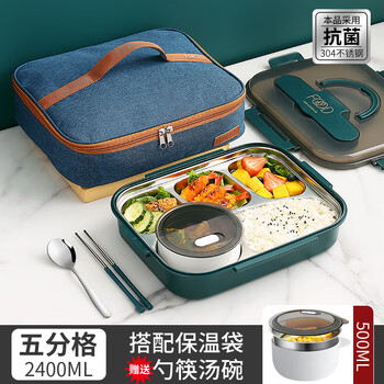 Youlunmei 304 stainless steel large capacity lunch box insulated lunch box compartment gift for office workers and students large capacity 2400ml dark green - soup bowl with tableware + insulation bag