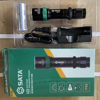 Shida strong light rechargeable lithium battery flashlight lighting 90745 90738 90747 90748 90746 90736 90738/high performance strong light rechargeable flashlight