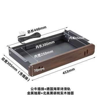 Yusenyi under desk drawer storage box solid wood invisible drawer added desk desk lift desk drawer accessories spot black walnut solid wood - black metal drawer german hettich slide - bull socket