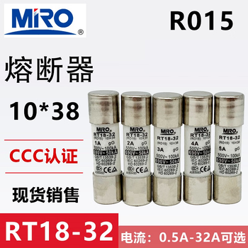 Mro mingrong rt18-32 fuse 10*38 r015 -32a ceramic fuse tube 500v 690v rt1 4a 1 piece
