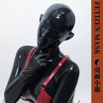 Yuanye fetizen glossy xiaohui latex headgear full-coverage restraint latex xiao yang's open mouth with mouth plug, nasal tube + eye pores, one size fits all