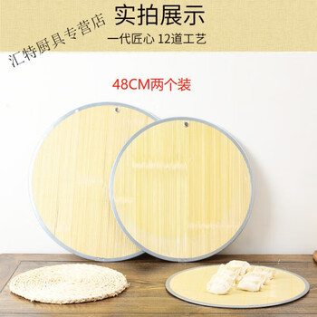 Vinoa thickened double-sided hangable dumpling curtain metal wrought iron edge dumpling curtain for home use 47.5 double-sided bamboo green cover curtain 2 pieces (store manager)