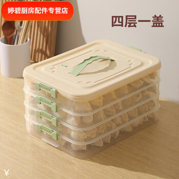 Chaosihui dumpling box refrigerator freezer box multi-layer frozen dumpling box household dumpling box dumpling storage box large capacity green anti-odor one layer without cover holds about 20 dumplings no sealing