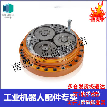 Abb robot reducer irb6640 three-axis gearbox negotiable 3hac021127-004