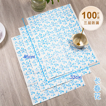 He jiagong's export disposable placemat paper children's elementary school infant tablecloth large dinner plate paper lunch periwinkle 100 sheets