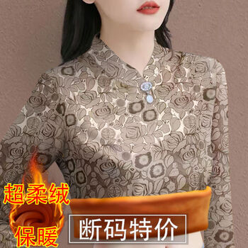3382 people liked it. super soft all-in-one velvet plus velvet thickened warm bottoming shirt for women with high collar and beading. winter new style 717 coffee color xl. recommended 105-120 catties.