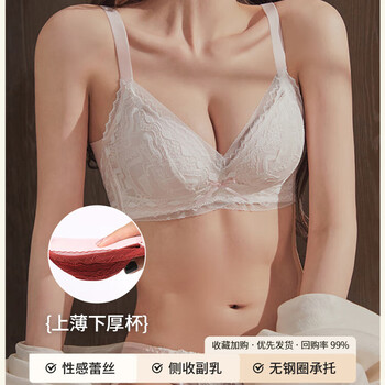 Victoria harbor underwear women's red zodiac year gather small breast wedding sexy lace adjustable bra set light pink 75a/34a
