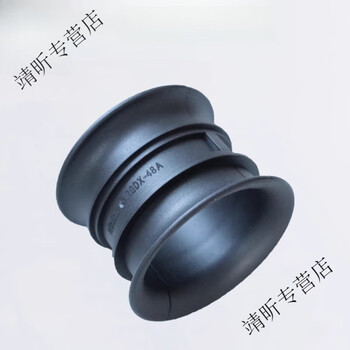 Industrial collaborative robot line bag accessories fixed seat hose anti-collision friction ball r48 wlk-rgdx-48a