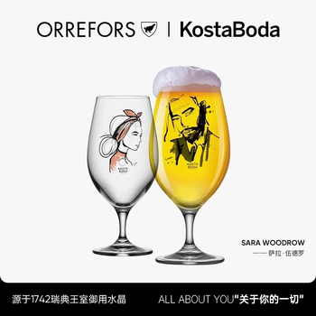 Kosta boda imported crystal glass for home use all about u beer mug for bar home use 2-piece set birthday gift beer pairing cup (everything about you~)-2 pieces-52cl