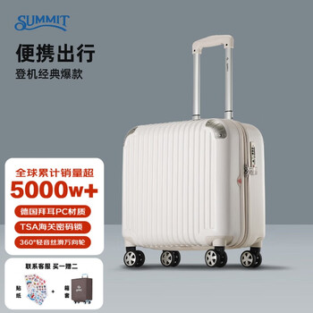 Shamit suitcase 18-inch small silent universal wheel scratch-resistant high-end business boarding trolley case pc338 beige
