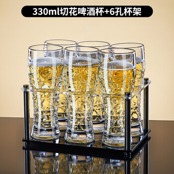 Clcey new 500ml beer mug light luxury high-end large-capacity glass commercial craft beer mug home set internet celebrity 330ml cut flower beer mug 6 pieces + cup holder