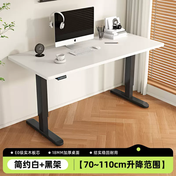 Yusenyi electric lift desk solid wood desk rectangular computer desk bedroom home gaming desk work desk simple white-black frame (electric lift single motor) thickened and reinforced 160x60x0cm