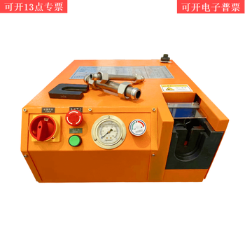 Beyzk electric card sleeve pre-assembly machine expansion hydraulic card sleeve hydraulic pre-assembly machine mold sleeve baffle hydraulic o/u-16s electric card sleeve pre-assembly expansion dual-purpose machine recommended