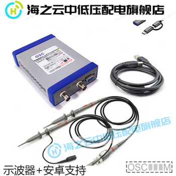Huaiman osca02usb oscilloscope 35m60m bandwidth signal source logic analysis android 7-in-1 osca02m pc version + android mobile version