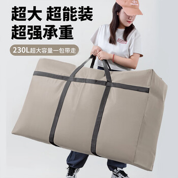 Angtu moving packing bag large quilt storage bag clothes organizing bag clothes quilt woven duffel bag student 1 huge size - reinforced 1 bed 12 catties quilt extra thick/moisture-proof and wear-resistant