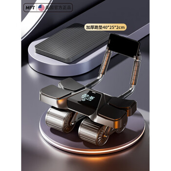 Mft usa - mft four wheel 2025 new automatic rebound abdominal wheel for abdominal muscle training and crunch men's belly slimming artifact high-end intelligent counting model - black upgraded four-wheel four-elbow support (free thickened kneeling mat)