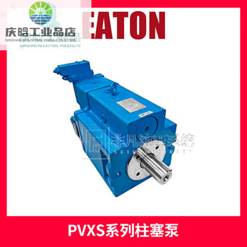 Eaton vickers variable piston pump pvq20/pvb5/10/15pvh057/74/98/131 hydraulic oil pump pvxs066/090/130/180 series fixed 7