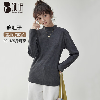 Bieyu double-sided velvet half-turtle collar bottoming shirt for women in autumn and winter, loose-fitting velvet thickened warm top, smoke gray xl