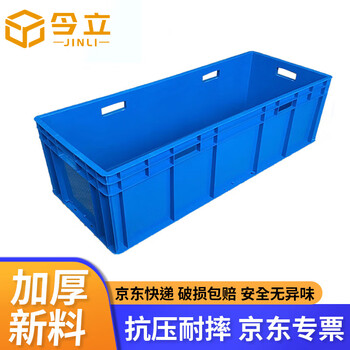 Jinli european standard eu turnover box 1000*400*280/thick logistics box without cover, auto parts parts box, industrial storage and organization plastic box can be customized