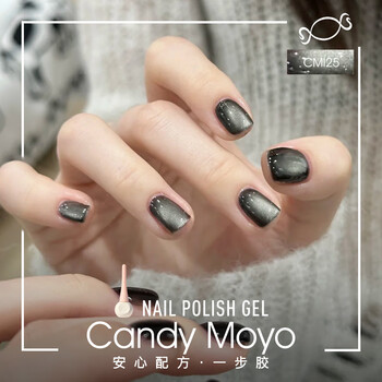 Candymoyo cat eye one-step nail polish glue three-in-one baking lamp hand and foot nail polish non-tearable black silk ink new year gift