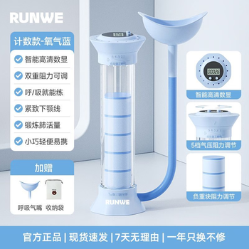 Langwei breathing dumbbell abdominal breathing trainer exercises vital capacity, abdominal muscles, vest line, face and jawline training