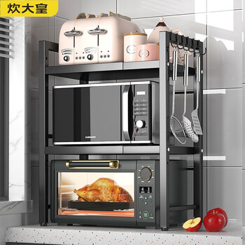 Chuidahuang thickened countertop kitchen microwave oven storage rack retractable desktop multi-layer rice cooker oven household storage artifact a4 telescopic model black double layer fully equipped