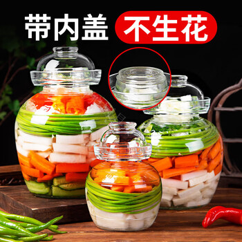 Magic bean shenghuo pickle jar glass thickened glass jar with inner cover sichuan household sealed pickle jar pickle pickle jar 3 catties style/1 pack xiangyun style