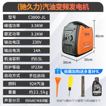 Pupan gasoline generator small portable silent frequency conversion household 220v mini outdoor household camping stall 2500w 3500w portable frequency conversion/hand start/flag