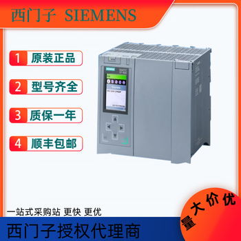 Siemens 6es7511-1tk01-0ab0 digital input and output equipment module relay original 6es7511-1tk01-0ab0
