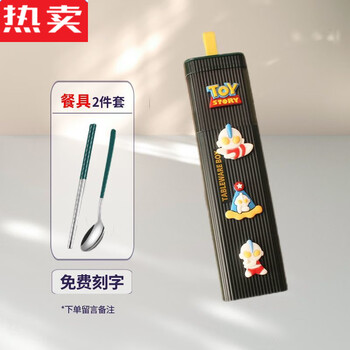 Mzxm japan imported quality lettering fun cartoon spoon and chopsticks set 304 stainless steel portable tableware set for work lettering ultraman spoon + chopsticks