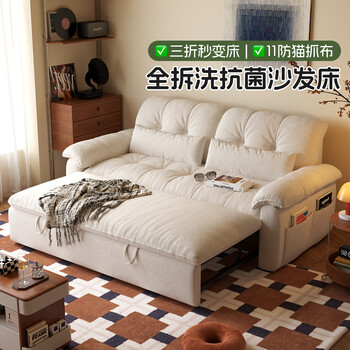Mu gongjiang cream style fat cat sofa bed all-in-one dual-purpose small apartment living room 2025 new double folding sofa removable and washable 2.1 meters removable and washable 11-proof cat scratch cloth down + silk cotton mixed + high resilience bamboo charcoal sponge