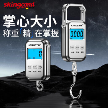 Mu yunyao's new qianque portable electronic scale, portable high-precision household luggage scale, hook scale, small precision spring scale, portable rechargeable 20 catties, hidden handle + foldable hook
