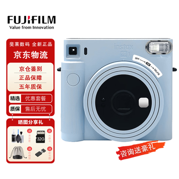 Fujifilm instant square sq1 instant imaging camera birthday gift year-end award student entry-level instant instant japan direct mail sq40 sq1 sq6 sq1 blue official version + 20 pieces of photo paper