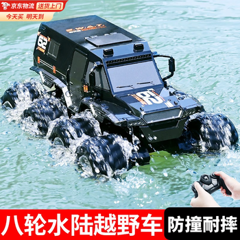 Bei chuzhong amphibious rc remote control car off-road drift racing children's toy boy 3-6-10 years old birthday gift eight-wheel eight-wheel drive 360 drift/waterproof design/amphibious black 8-12 years old boy children 6-10 years old new year's day new year's christmas gift