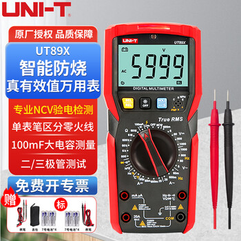 Uni-t multimeter high-precision multimeter digital electric energy meter intelligent anti-burn multifunctional ammeter digital display electrician meter temperature measurement ut89x zero live wire test