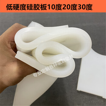 Zhihuishu super soft 5 degrees 10 degrees 20 degrees 30 degrees silicone sheet gasket processing custom high temperature resistant silicone rubber sheet seal ring 40 degrees 100*100*10mm
