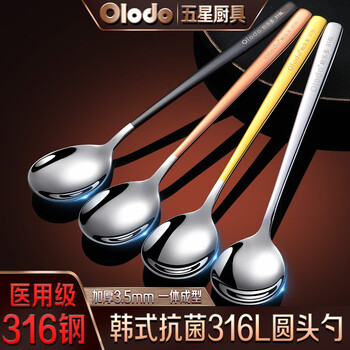 Olodo 316 stainless steel spoon, simple spoon, meal spoon, adult soup spoon, korean spoon, long handle, round bottom table spoon, antibacterial, stainless steel color/2 pieces, free carrying bag
