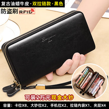 Banyanu women's wallet women's long style 2025 new large-capacity card holder integrated zipper clutch can hold mobile phone black (double zipper version) - anti-theft brush