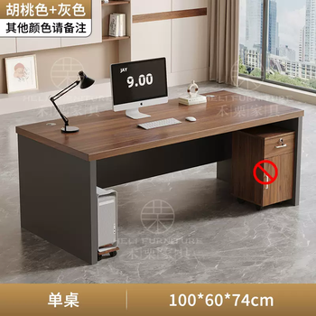 Yusenyi computer desk simple modern boss desk staff desk and chair combination home desk single table walnut color-grey single table 100x60x74