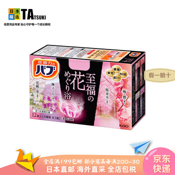 Kao (kao) japan direct mail kao bath agent carbonated bubble hot spring bath salt soothing floral and fruity bliss flower bath 12 pieces 4 types of fragrances to relieve fatigue/weak acidity