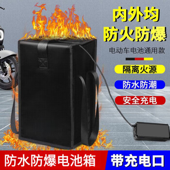 Yao dad german quality explosion-proof box lithium battery charging waterproof fireproof protective box flame retardant bag storage standard 40x24x19cm fireproof and waterproof inside